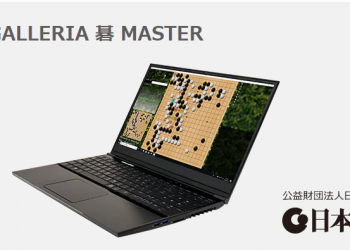 日本棋院公認 搭載專業圍棋 AI「 GALLERIA 碁MASTER 」筆電開放預購