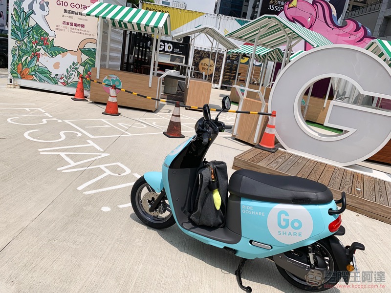 能環島的 Gogoro 共享機車服務 GoShare 使用體驗 （註冊步驟教學） - 電腦王阿達