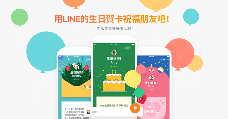 LINE 海綿寶寶（招牌方褲褲篇） 免費主題試用，加好友即可獲得！ - 電腦王阿達