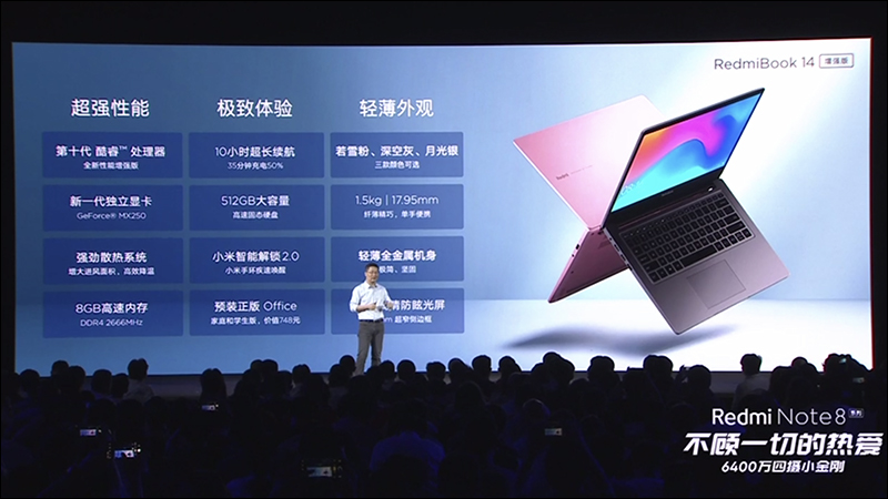 Redmi 紅米電視 70" 發表，4K HDR 高畫質 、智能語音操作系統、 2 秒開機，售價只要約 16,900 元！（同場加映： RedmiBook 14 增強版升級 Intel 第 10 代 Core 處理器） - 電腦王阿達