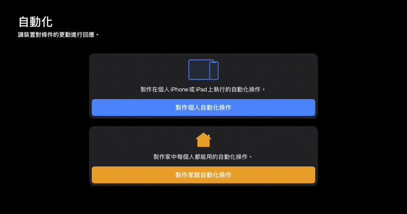 蘋果對 Siri 隱私問題 「深感歉意」，調整過後的新評級作業秋季降臨 - 電腦王阿達