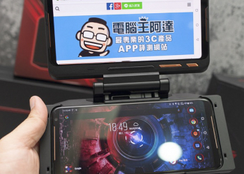 電競手機的完全體 ROG Phone II 大全套 開箱 動手玩（評價 評測 跑分）