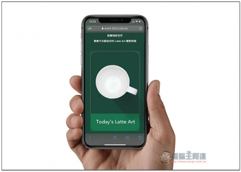 星巴克買一送一活動 每日咖啡運勢 ，登入帳號即可抽，9 月每天都有機會 - 電腦王阿達