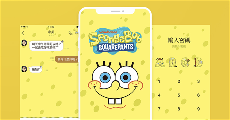 LINE 海綿寶寶（招牌方褲褲篇） 免費主題試用，加好友即可獲得！