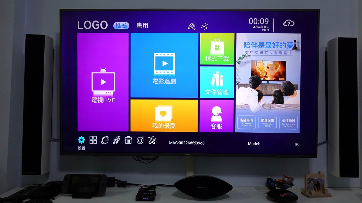 EVBOX易播3R機上盒 開箱，運作穩定、價格便宜的電視盒推薦 - 電腦王阿達