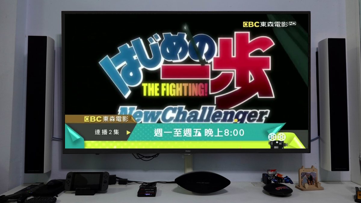 EVBOX易播3R機上盒 開箱，運作穩定、價格便宜的電視盒推薦 - 電腦王阿達