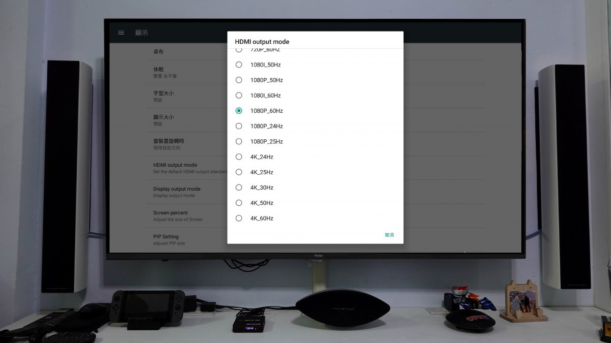 EVBOX易播3R機上盒 開箱，運作穩定、價格便宜的電視盒推薦 - 電腦王阿達