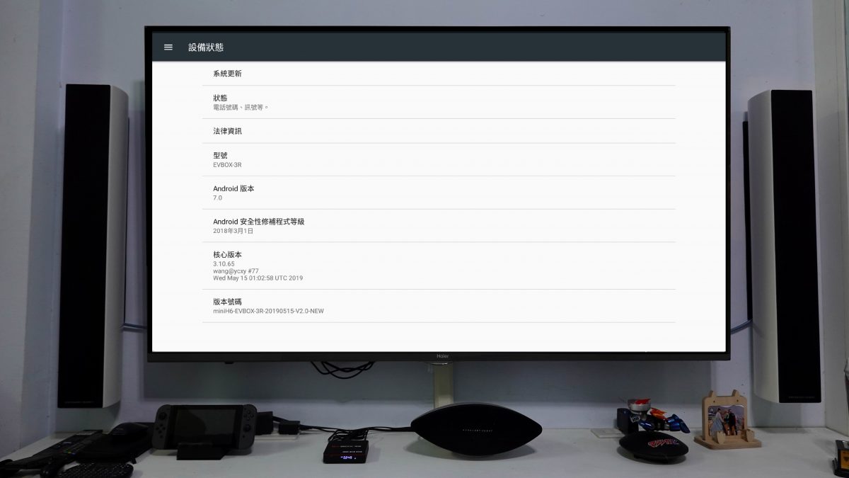 EVBOX易播3R機上盒 開箱，運作穩定、價格便宜的電視盒推薦 - 電腦王阿達