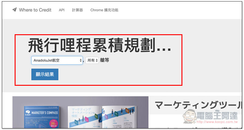 截圖 2019 09 04 下午12 31 47