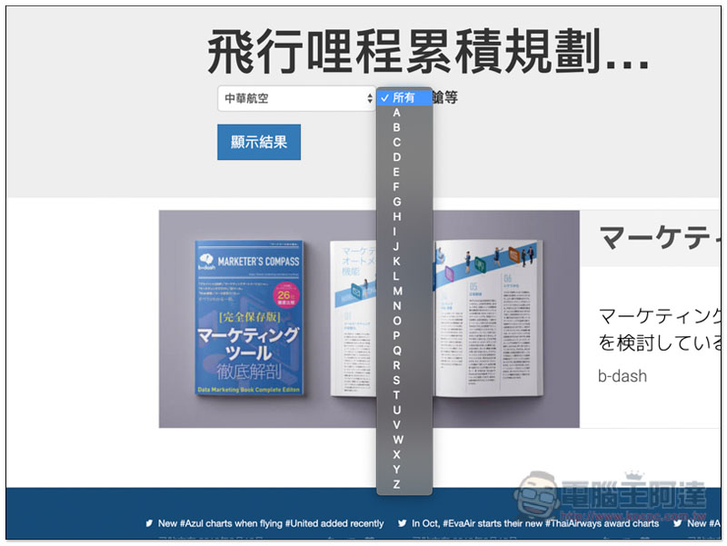 截圖 2019 09 04 下午12 32 03