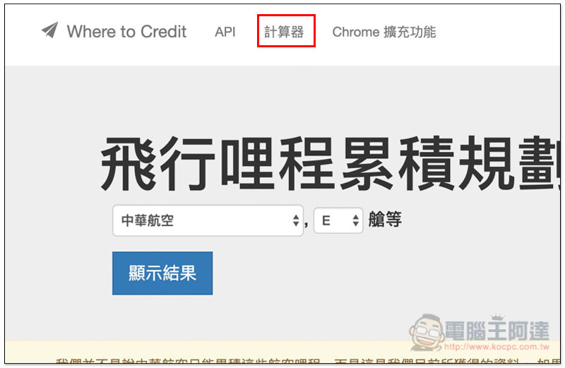 截圖 2019 09 04 下午12 32 23