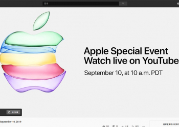 蘋果首度在 YouTube 直播發表會