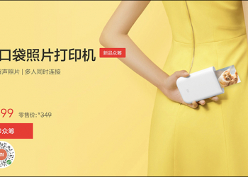 小米口袋照片打印機 眾籌推出，除了普通的印照片還能製作 AR 照片、留聲照片