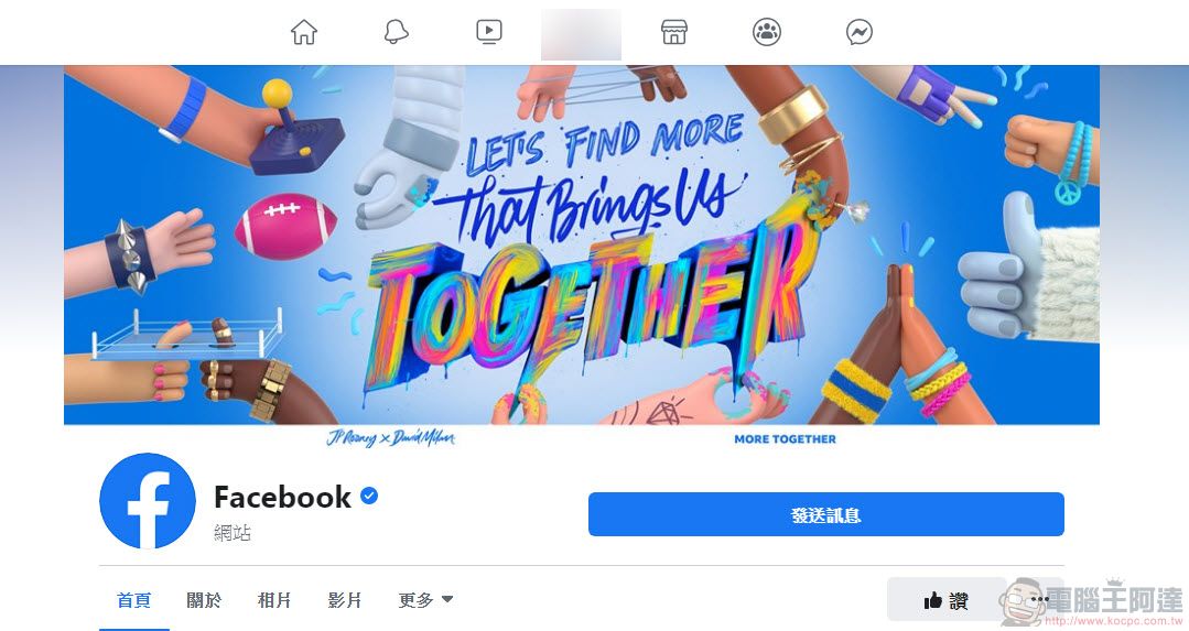 Facebook測試版 開放部分台灣用戶使用 介面簡潔化並強化上方快捷列功能 - 電腦王阿達