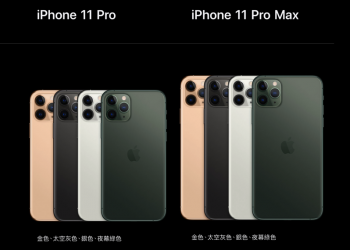 iPhone 11 Pro 系列 Apple 終於願意隨附 "快充頭" 給你，連充電線也是 USB-C - 電腦王阿達