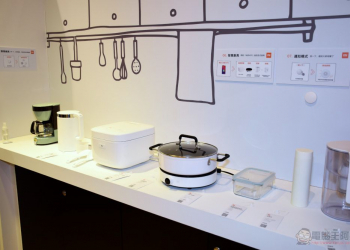 「 小米智慧家庭展 」三創場開設中 體驗智慧家庭情境