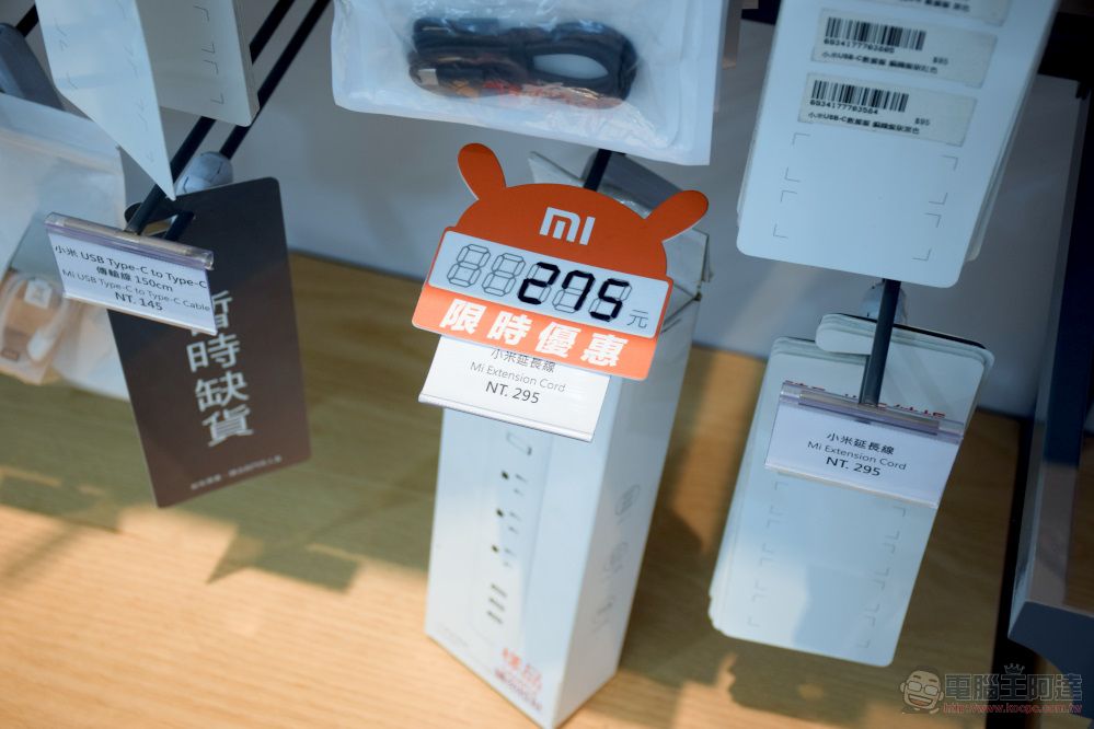 「 小米智慧家庭展 」三創場開設中 體驗智慧家庭情境 - 電腦王阿達