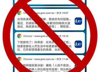 如何關閉煩人的推播訊息?