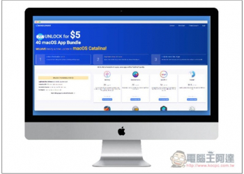 5 美金解鎖 40 款下殺 1 折的 Mac 付費 Apps，BundleHunt 最新活動 - 電腦王阿達