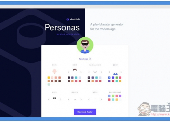 Personas 免費線上製作可愛卡通大頭貼工具 幾秒鐘就完成 - 電腦王阿達