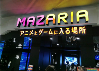 帶您進入動畫與遊戲的虛擬世界！ MAZARIA 池袋 VR樂園動手玩 - 電腦王阿達