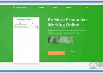 History Search 比 Chrome 內建還好用的瀏覽歷史記錄免費擴充外掛 - 電腦王阿達