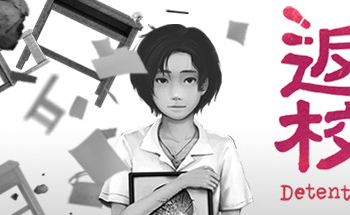 配合《 返校 》電影本週上映 Steam版遊戲特價4折限時一週