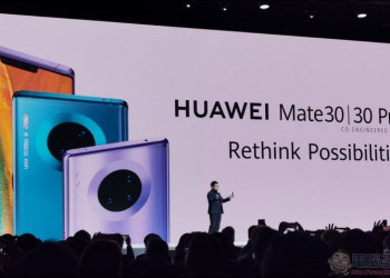 HUAWEI Mate 30 Pro / Mate 30 RS / Mate 30 動手玩，全面進化的四鏡頭旗艦 - 電腦王阿達
