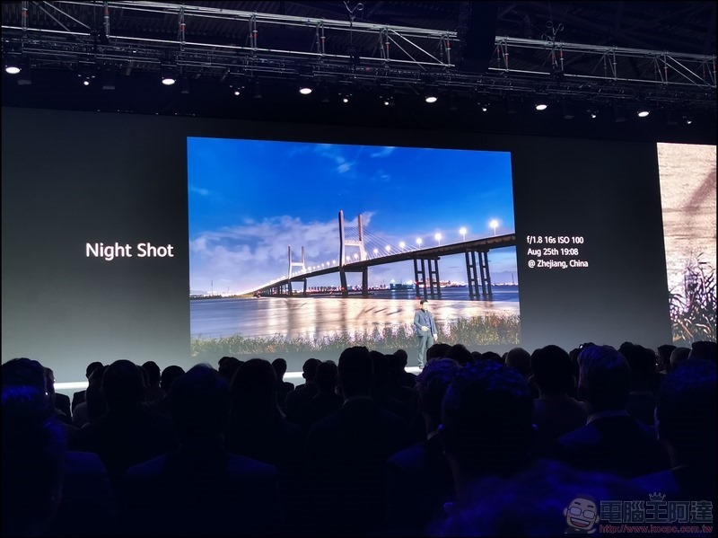 HUAWEI Mate 30 Pro 發表 - 059
