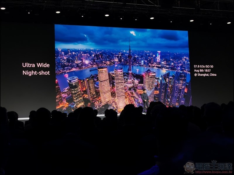 HUAWEI Mate 30 Pro 發表 - 069