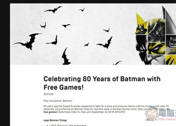 Epic Games 推出六款 蝙蝠俠遊戲 限免活動 永久擁有，含 LEGO 樂高系列三款 - 電腦王阿達