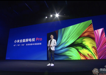 小米全面屏電視 Pro 發表：4K 超窄邊框、支援 8K 訊號播放，售價約 6,530 元起