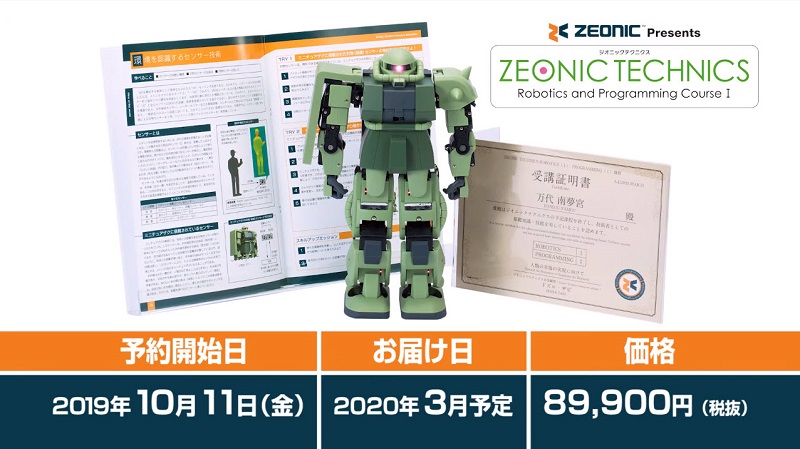 手機可操控的薩克STEM 學習套件 「ZEONIC TECHNICS」 售價約新台幣2萬8 - 電腦王阿達