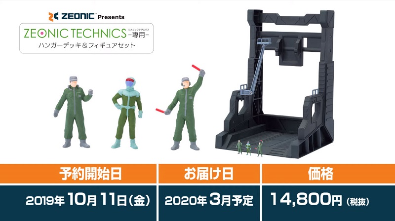 手機可操控的薩克STEM 學習套件 「ZEONIC TECHNICS」 售價約新台幣2萬8 - 電腦王阿達