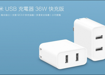 小米 USB 充電器 36W 快充版 10/1 在台開賣：雙 USB 輸出、支援 QC 3.0 快充