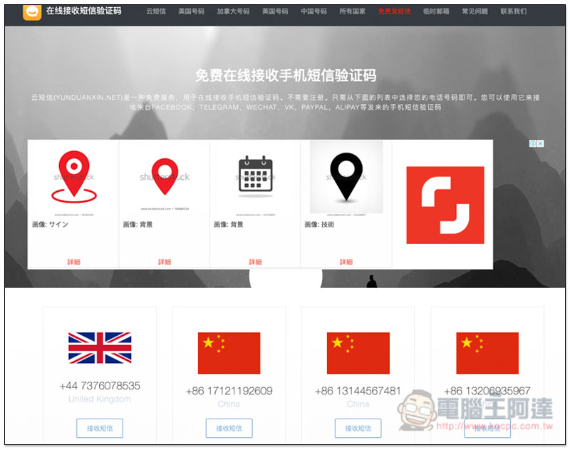 截圖 2019 09 30 下午4 52 55