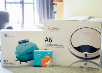 淨 A3 和 JING AI A6+ 智慧掃地機器人開箱，真台灣製造的高性價比家庭幫手 - 電腦王阿達