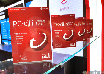 趨勢科技 PC-cillin 2020 雲端版 ：AI智能防毒，全面防堵網路威脅侵害 體驗心得