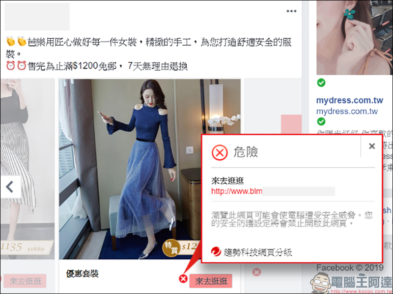 趨勢科技 PC-cillin 2020 雲端版 ：AI智能防毒，全面防堵網路威脅侵害 體驗心得 - 電腦王阿達