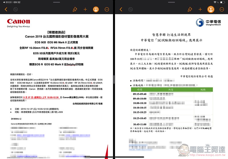 iOS / iPadOS 版 iWork 更新 ：帥氣深色模式上身，也支援雙文件分割顯示了！ - 電腦王阿達