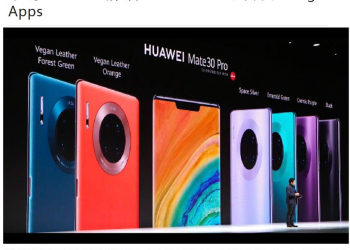 Huawei Mate30打算解鎖Bootloader讓用戶自行安裝Google App。什麼是Bootloader解鎖呢?