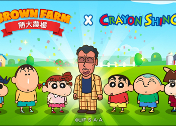 《LINE 熊大農場》 推出蠟筆小新 LINE 活動貼圖，只要完成指定任務即可獲得！