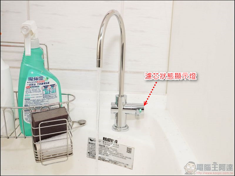 BRITA mypure pro X9 專業級旗艦淨水系統開箱，來自德國的水質專家 - 電腦王阿達