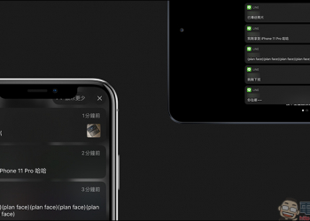 iPhone 11 偷看 LINE 訊息小技巧，沒有 3D Touch 一樣不怕「已讀不回」