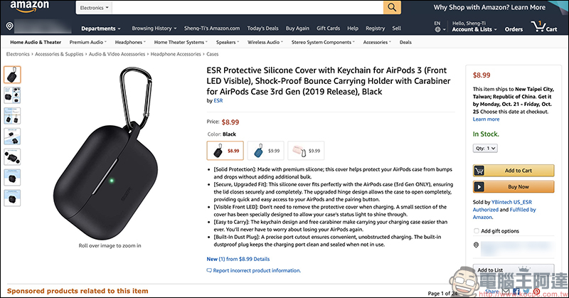 AirPods 3 第三方保護套上架 Amazon ，外型與日前曝光相同