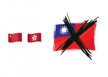 iOS 13 與 macOS Catalina 最新版本中，香港的表情符號列表隱藏了中華民國國旗 - 電腦王阿達