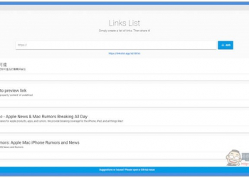 Links List 線上輕鬆建立網站連結清單，無須註冊即可使用 - 電腦王阿達