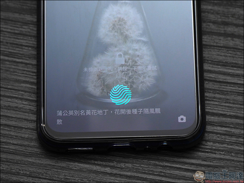 Apple 獲螢幕指紋辨識專利，Macbook Pro 16 率先搭載 - 電腦王阿達