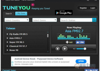 無線電 Chrome 全球電台擴充外掛，提供全球超過 5 萬個免費電台 - 電腦王阿達