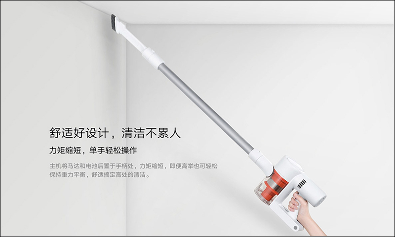 小米米家手持無線吸塵器1C 推出：120AW 大吸力，1小時長續航，售價約 4,330 元 - 電腦王阿達